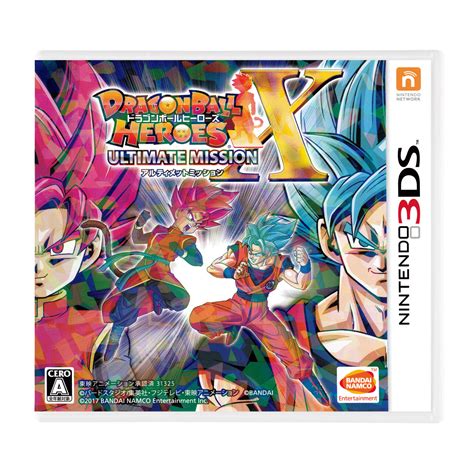 dragon ball heroes ultimate mission x english patch|[WIP] Dragon Ball Heroes: Ultimate Mission 2 Translation.